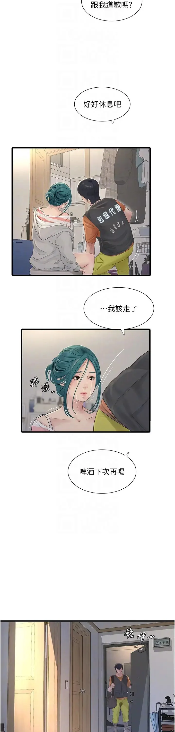 第17話