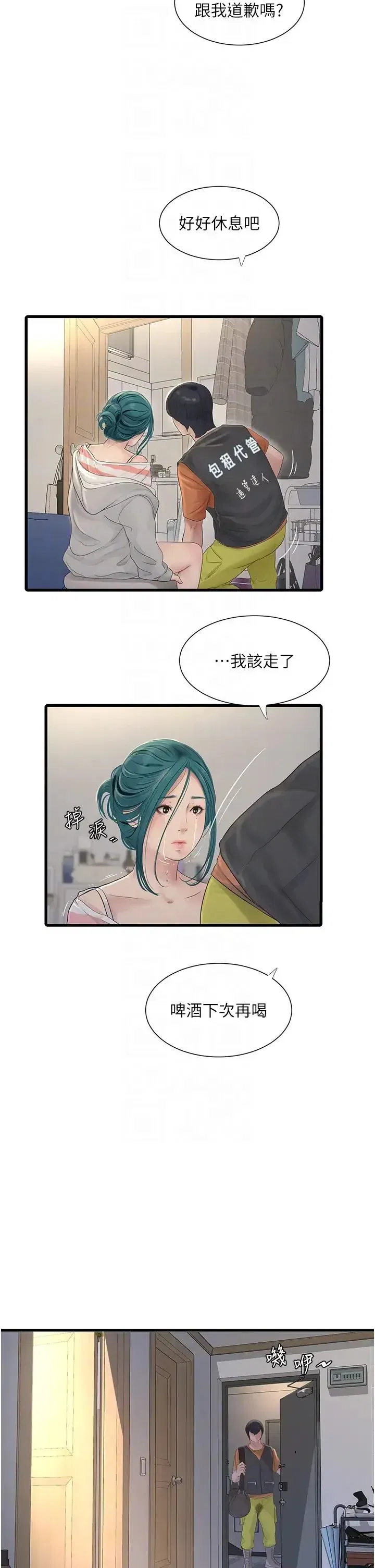 第17話