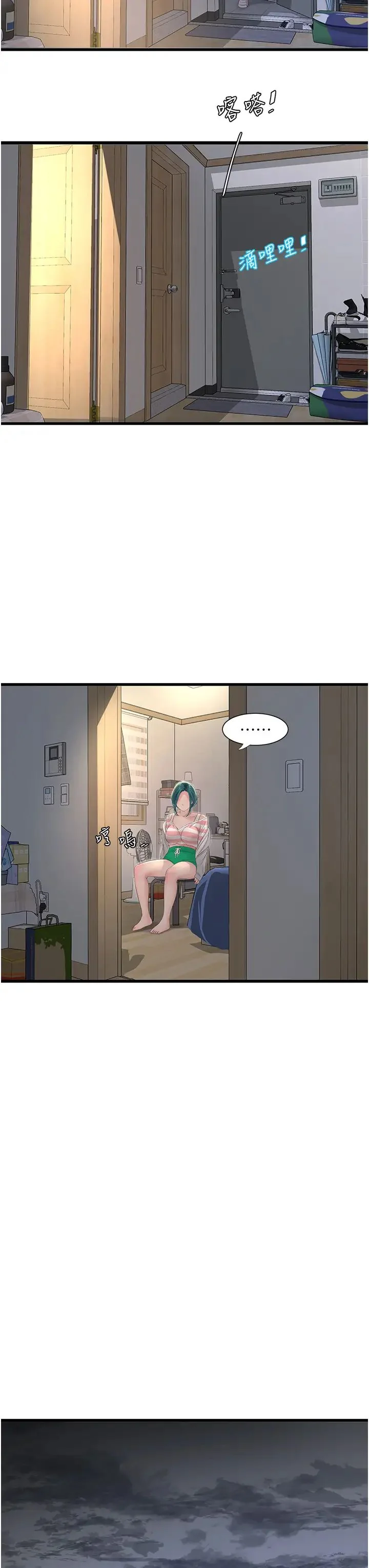 第17話