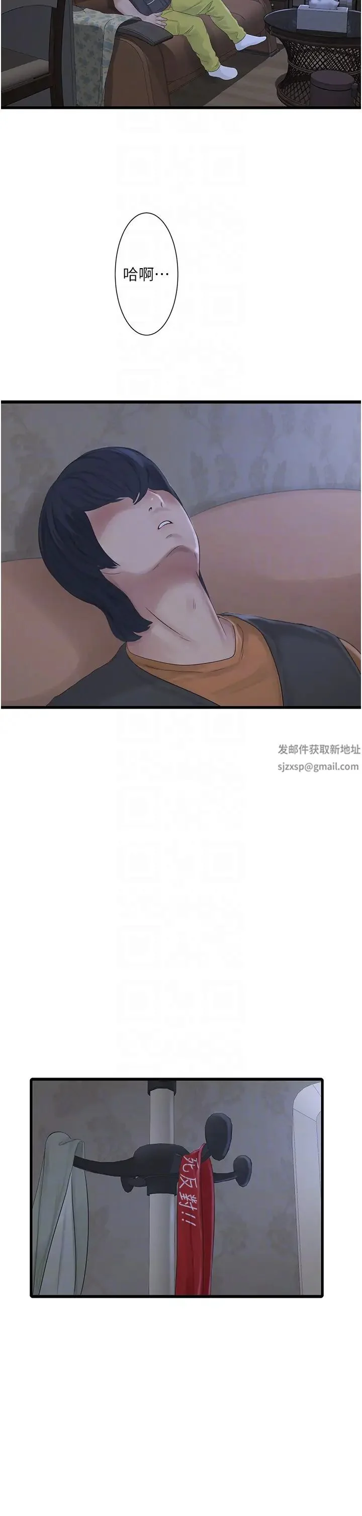 第17話