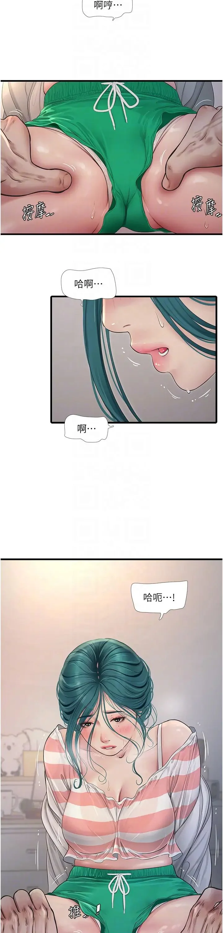 第17話