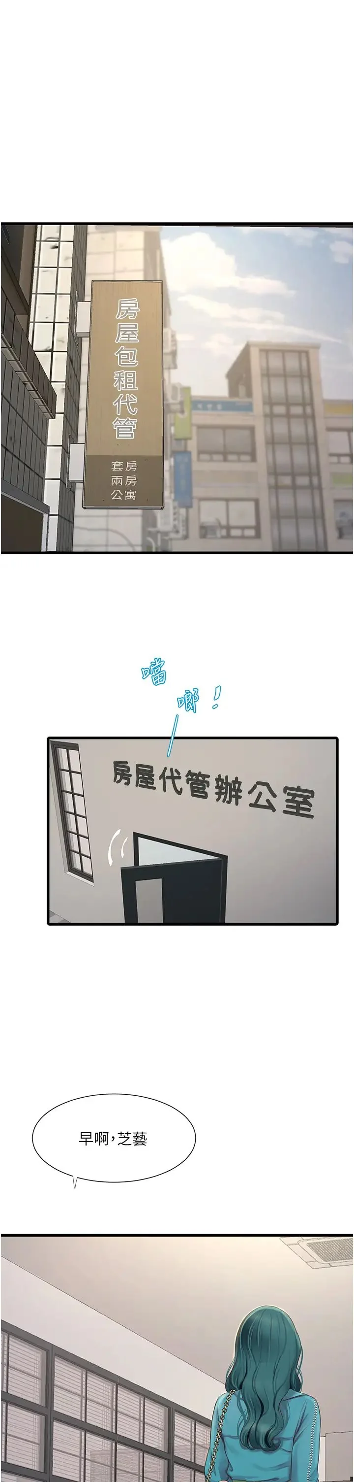 第18話