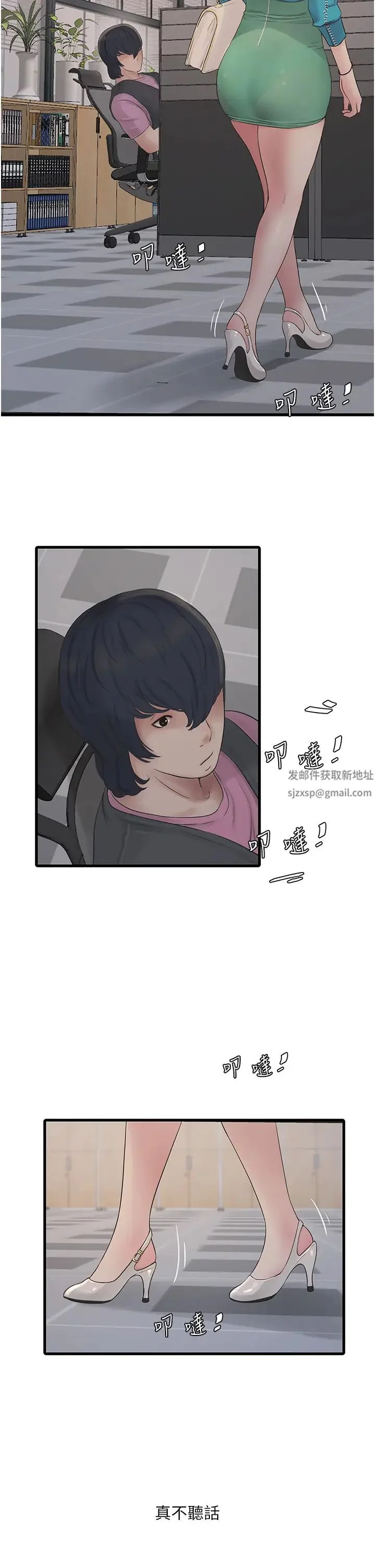 第18話