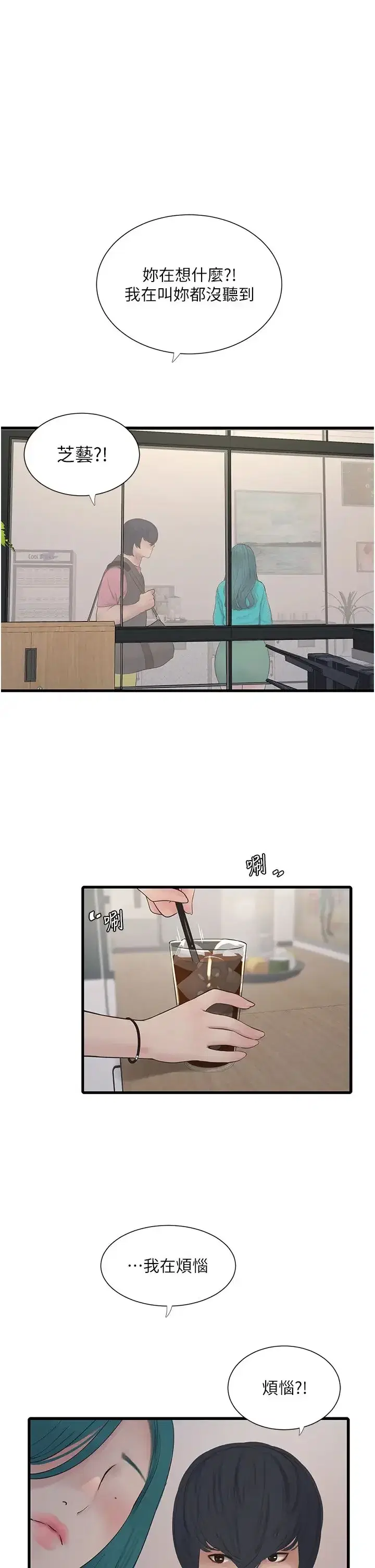 第18話
