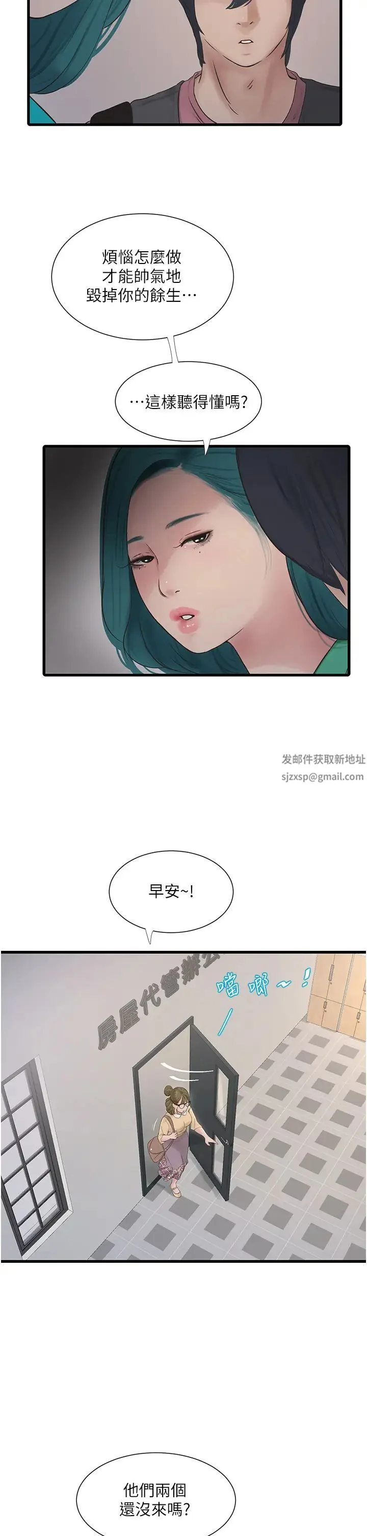 第18話