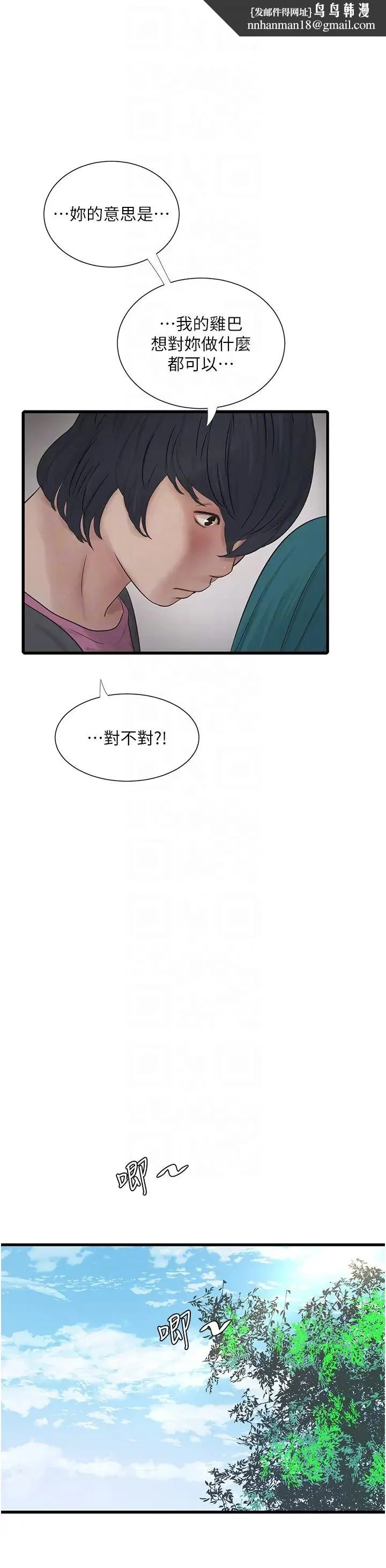 第18話