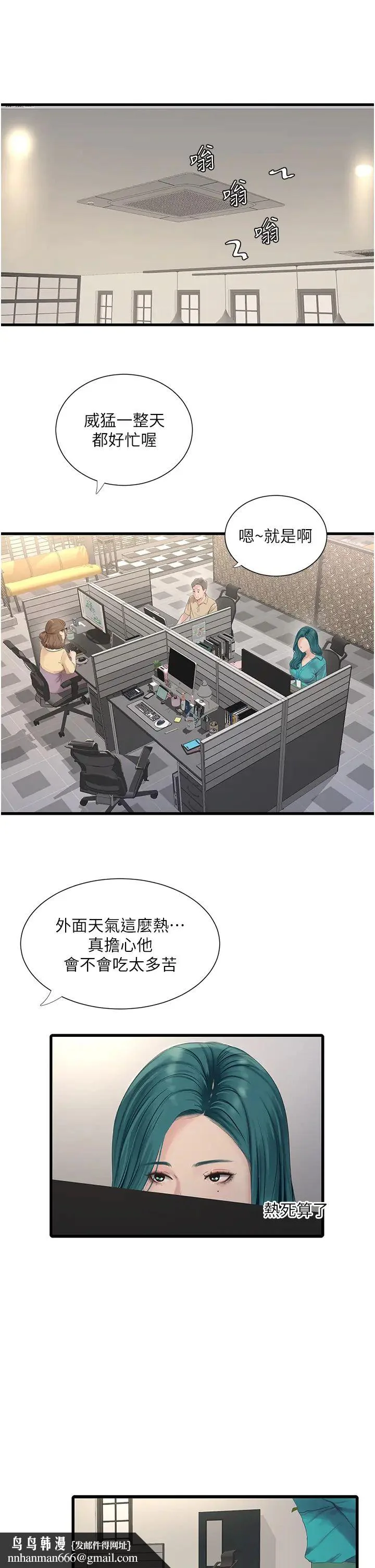 第18話
