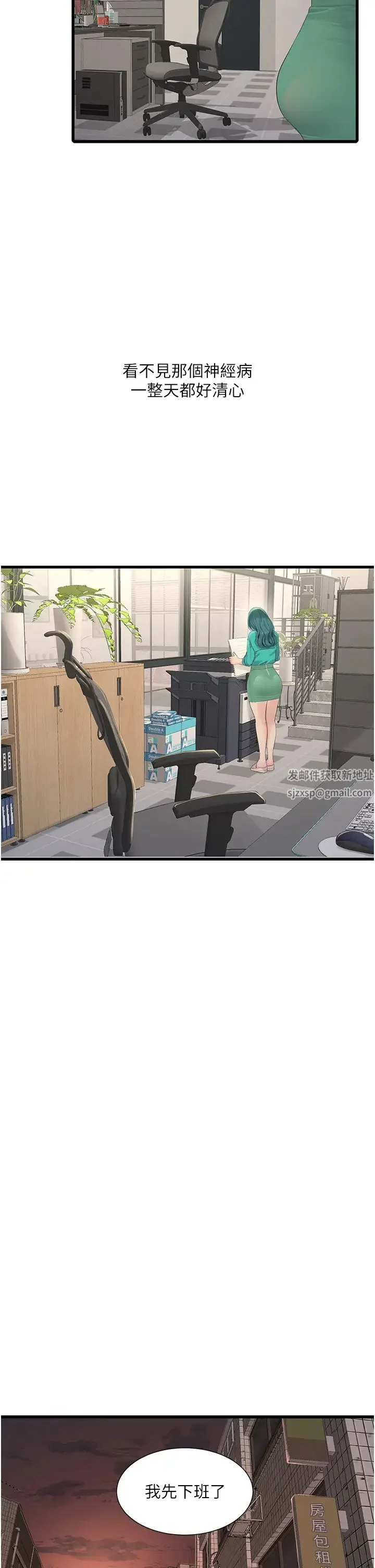 第18話