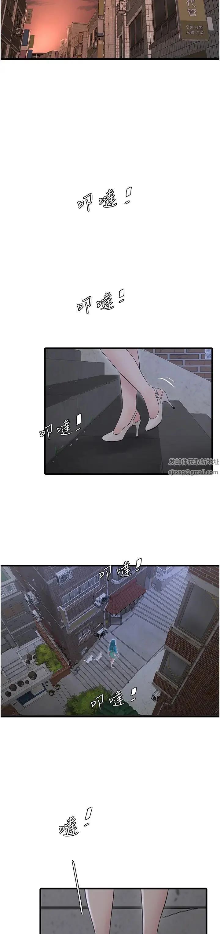 第18話