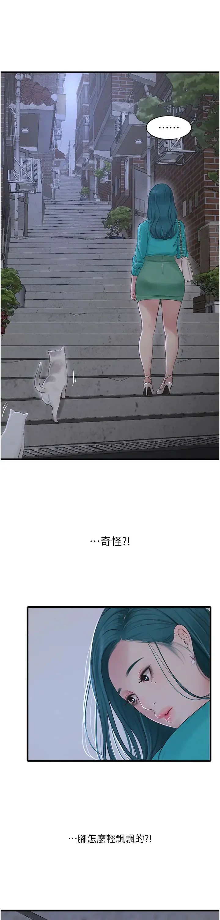 第18話
