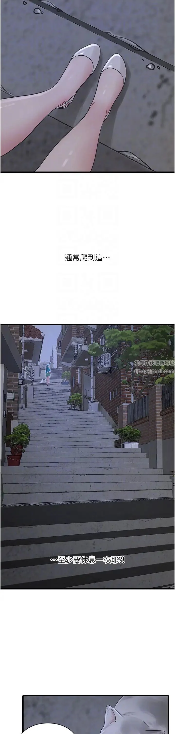 第18話