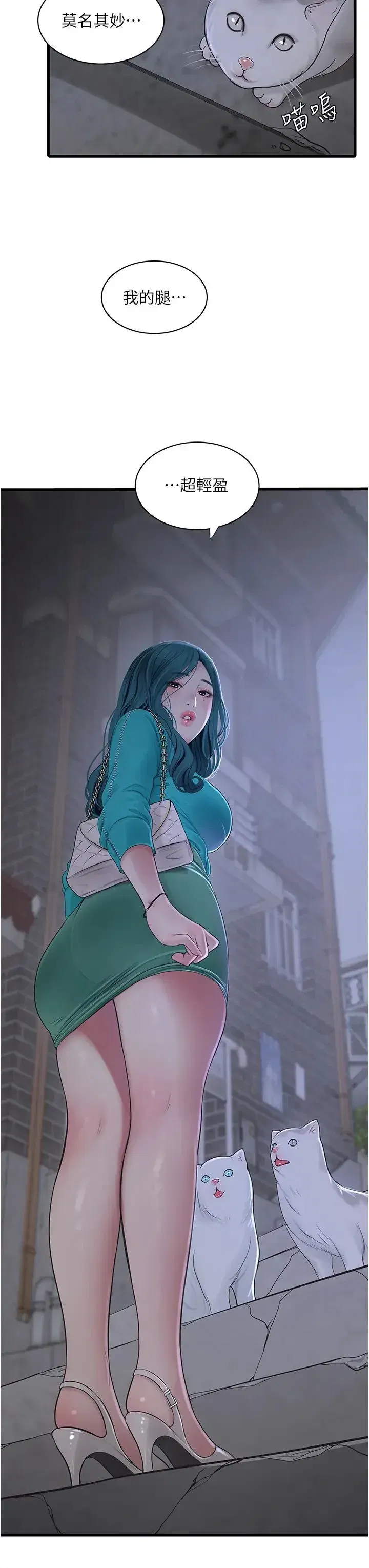 第18話