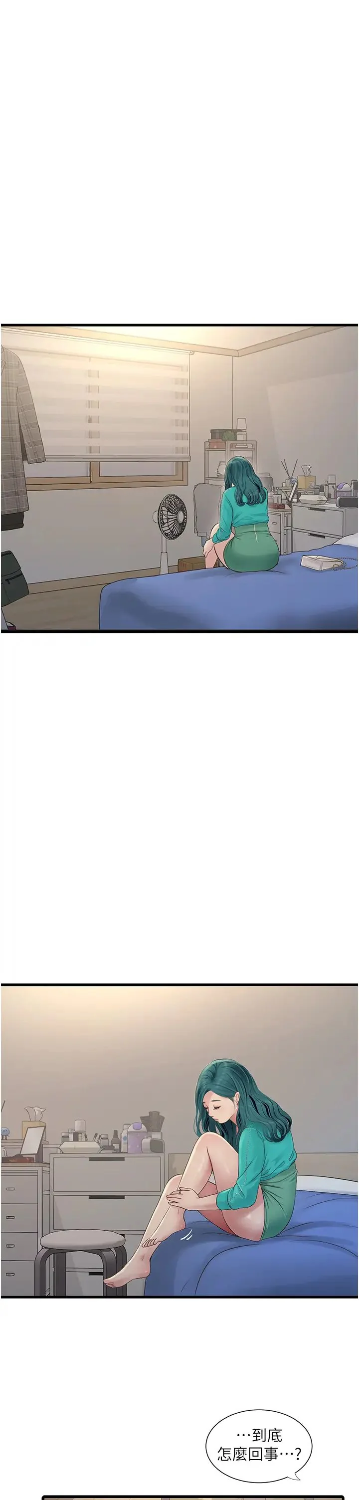 第18話