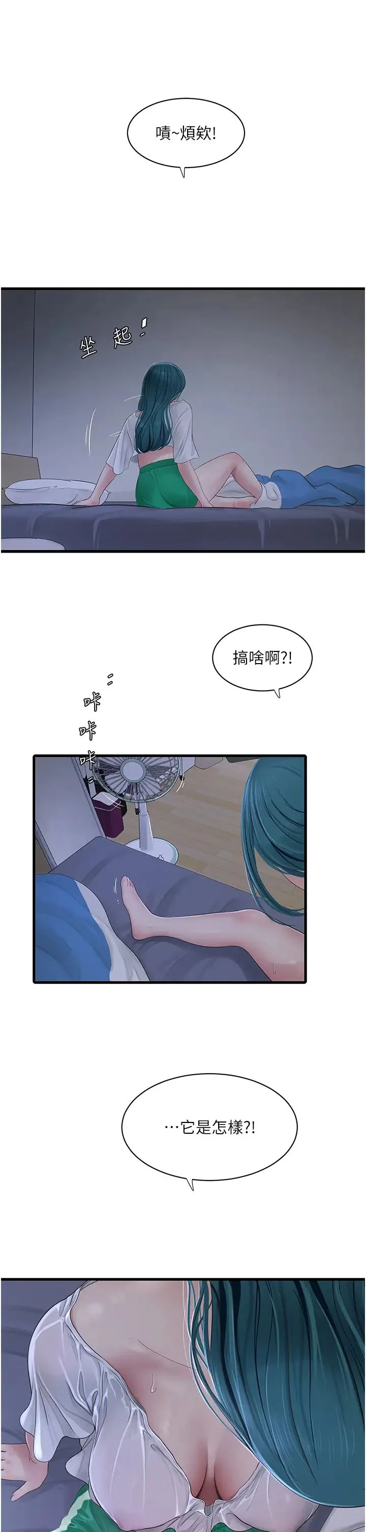 第18話
