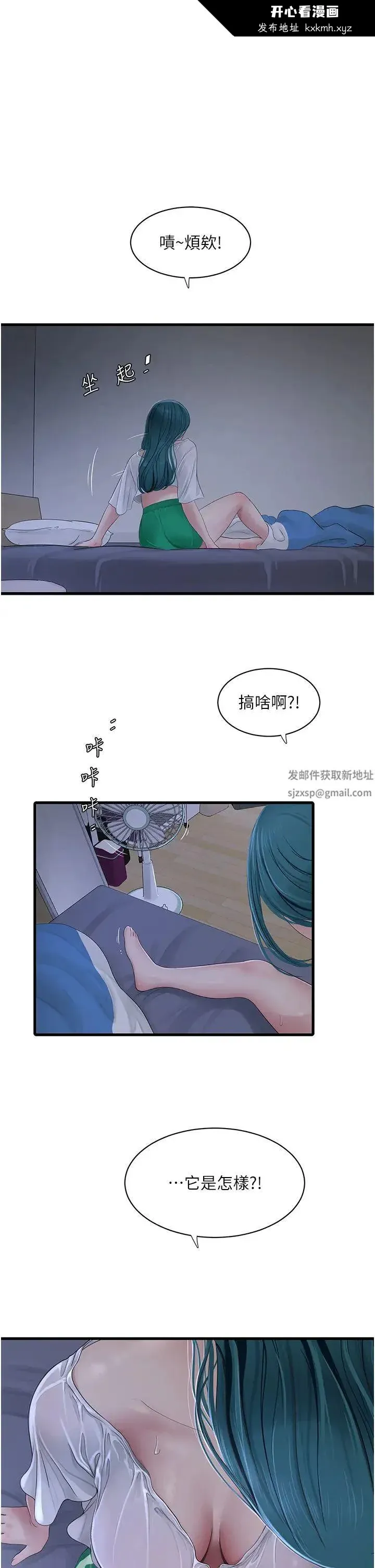 第19話