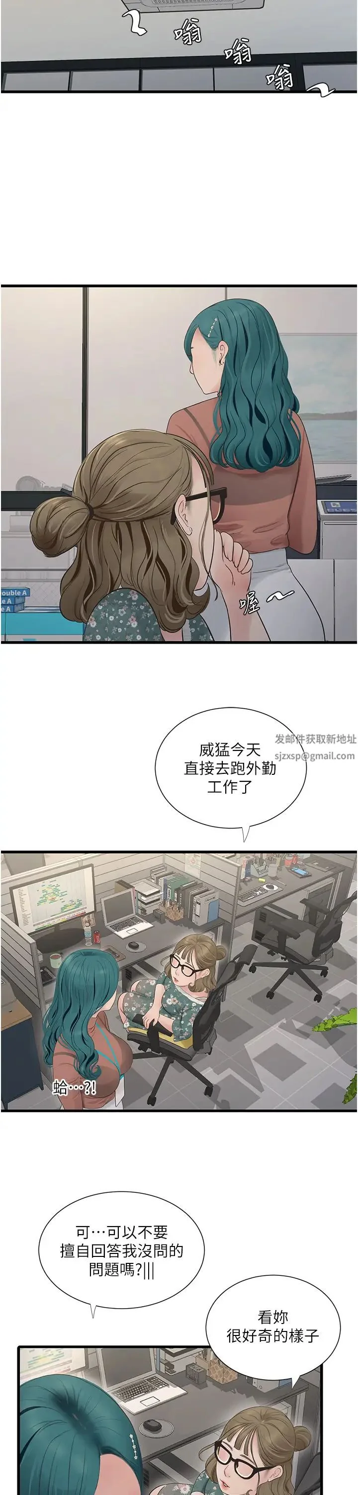 第19話