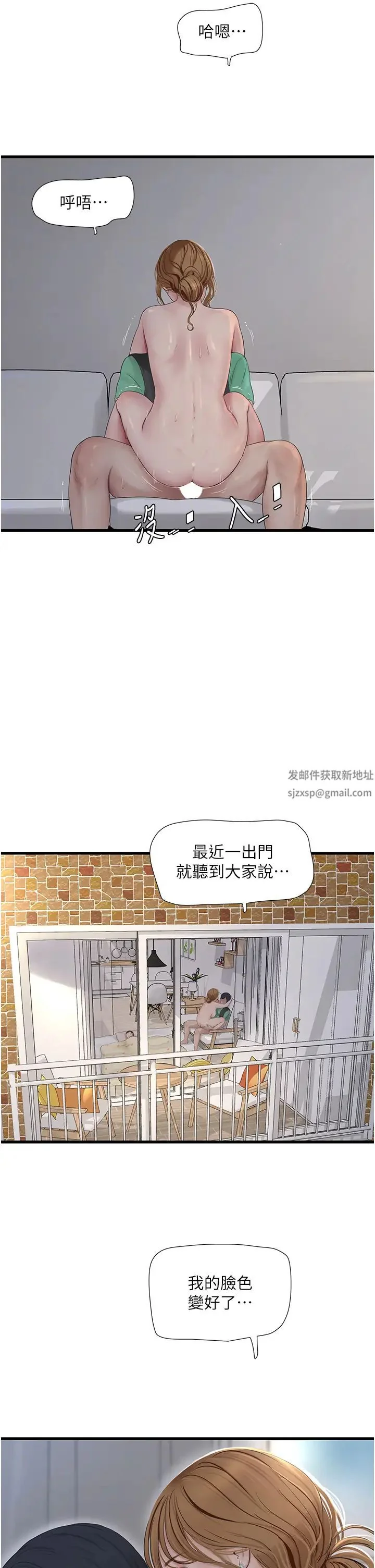 第19話