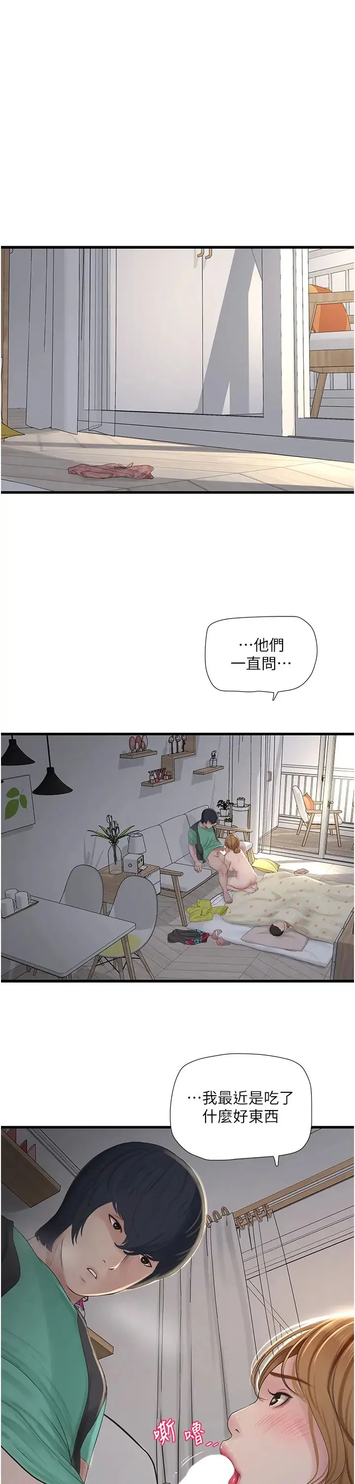 第19話