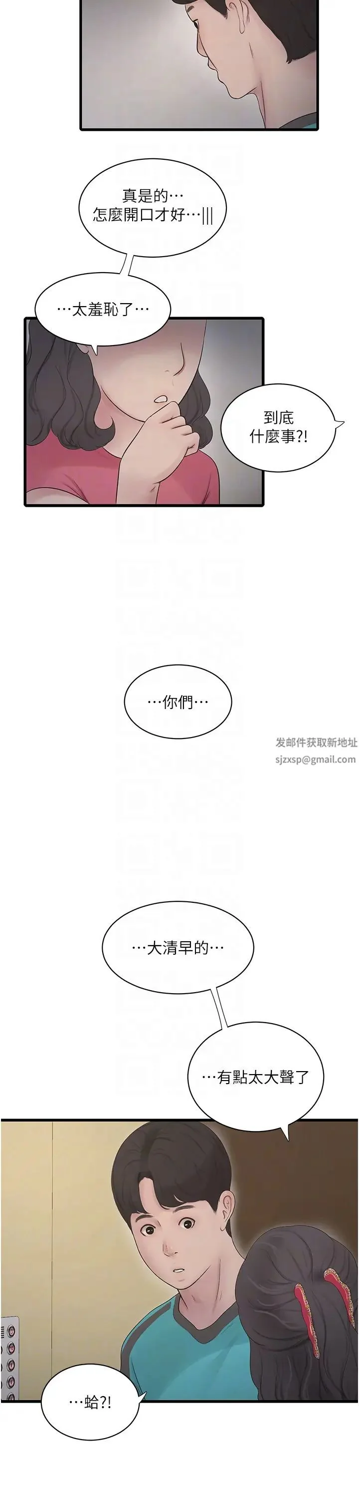 第19話