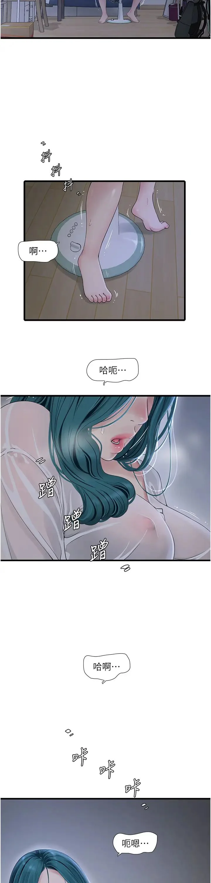 第19話