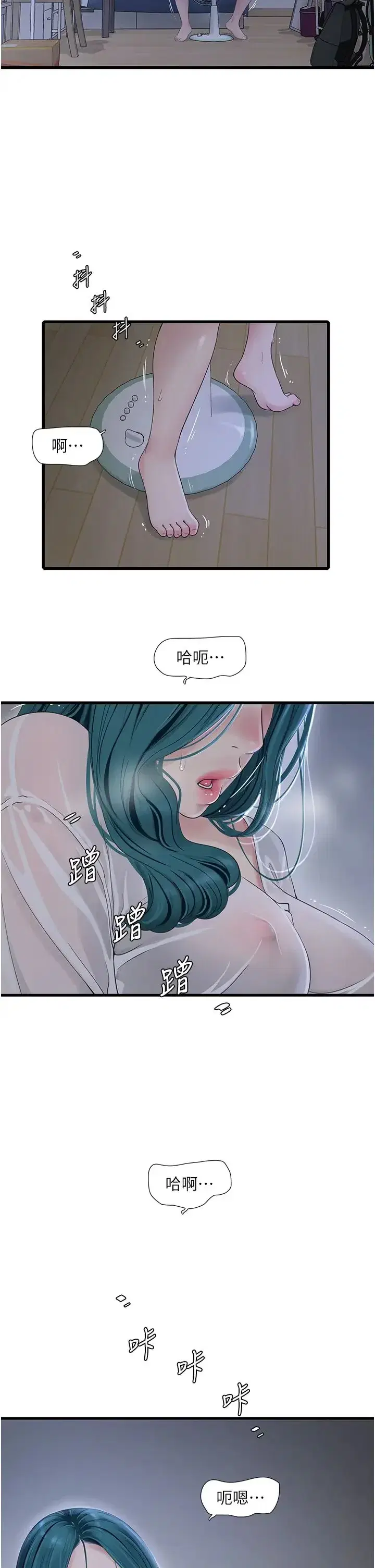 第19話