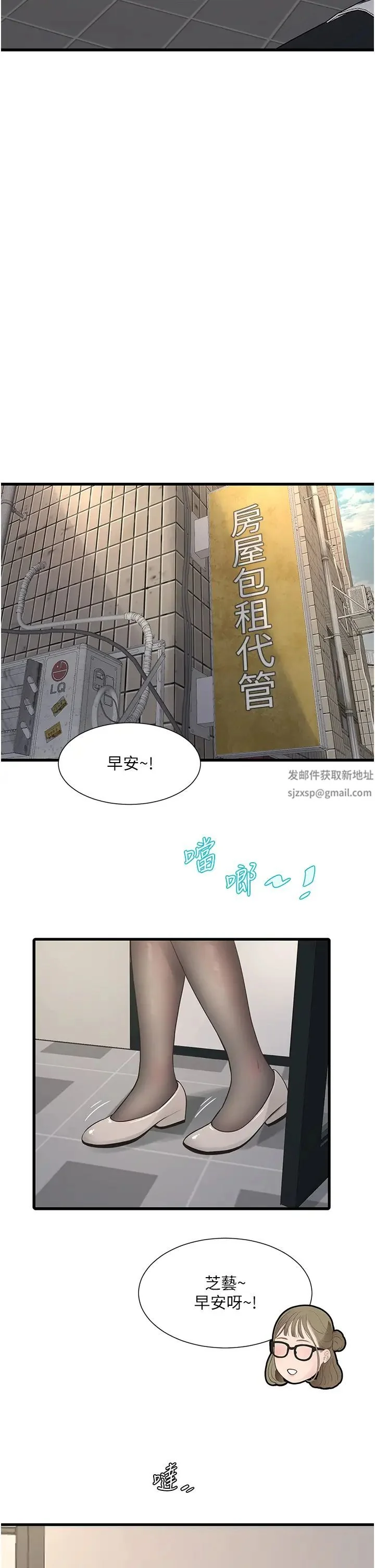 第19話