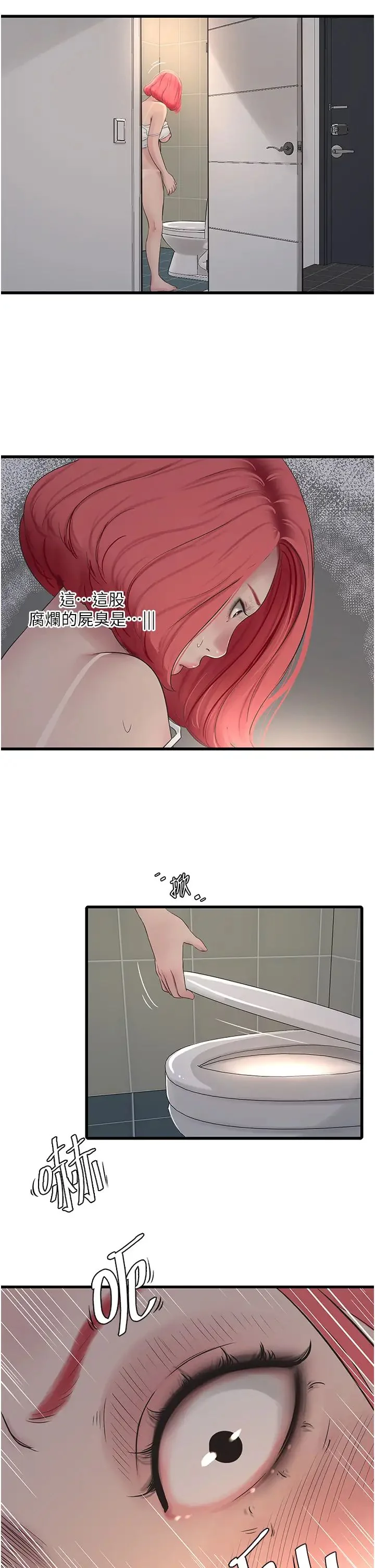 第20話