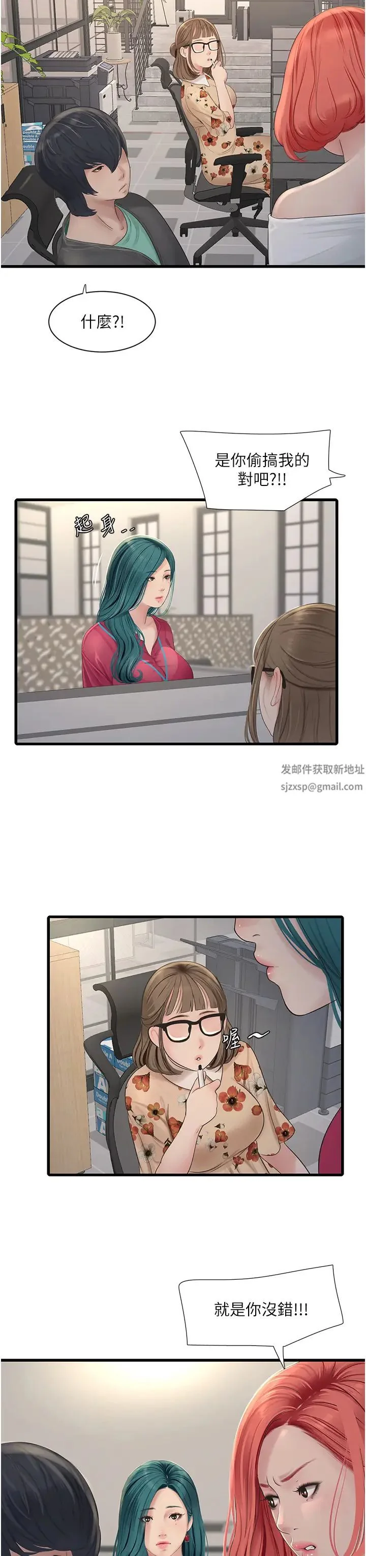 第20話