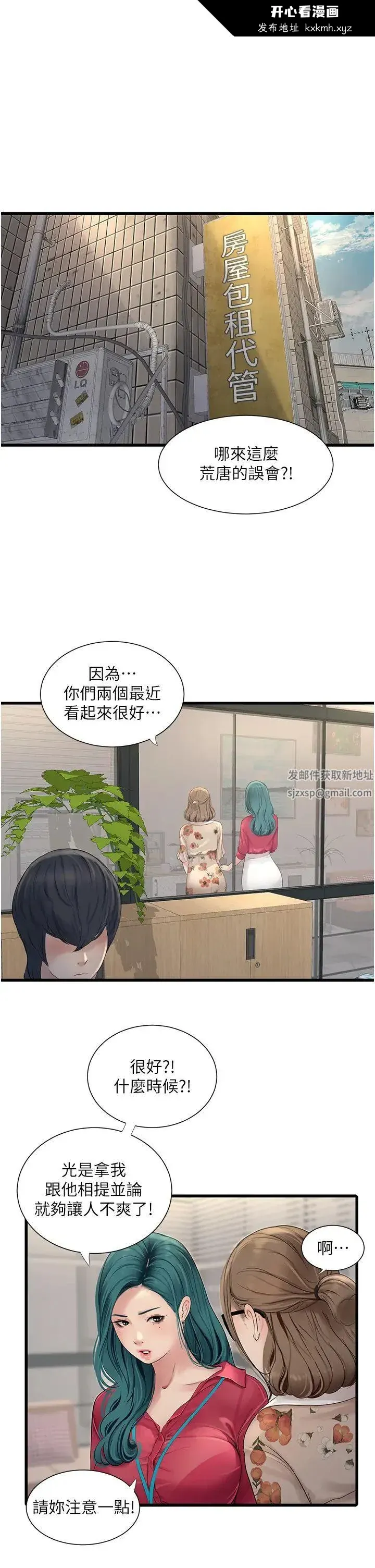 第21話