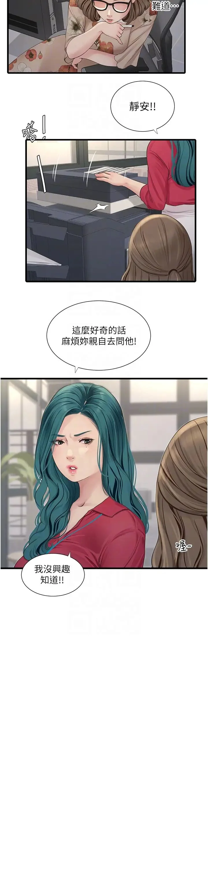 第21話