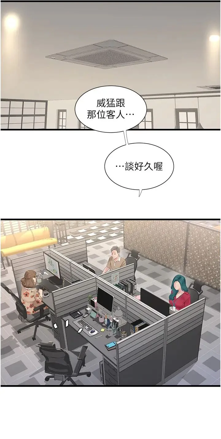 第21話