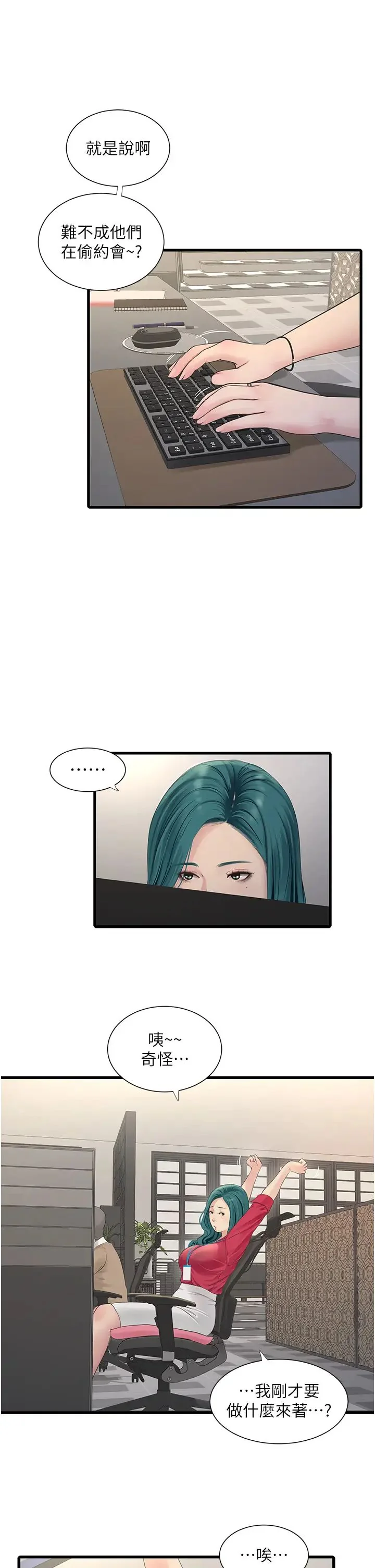 第21話