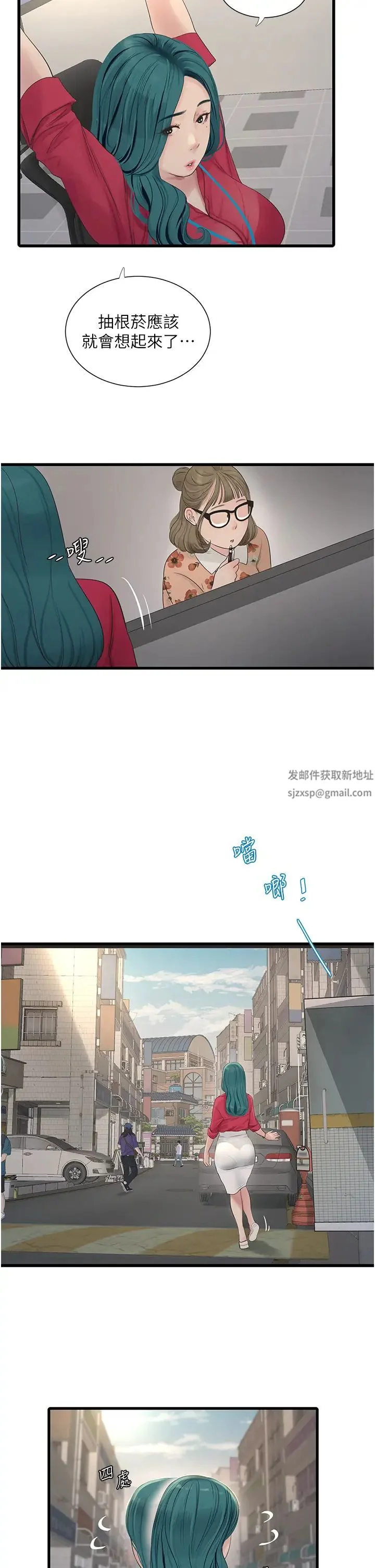 第21話