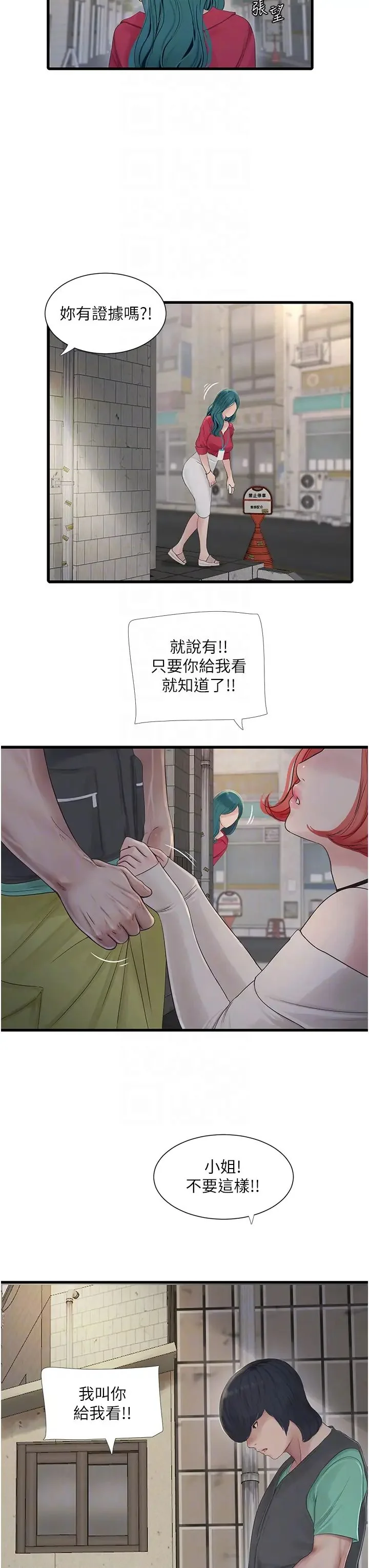 第21話