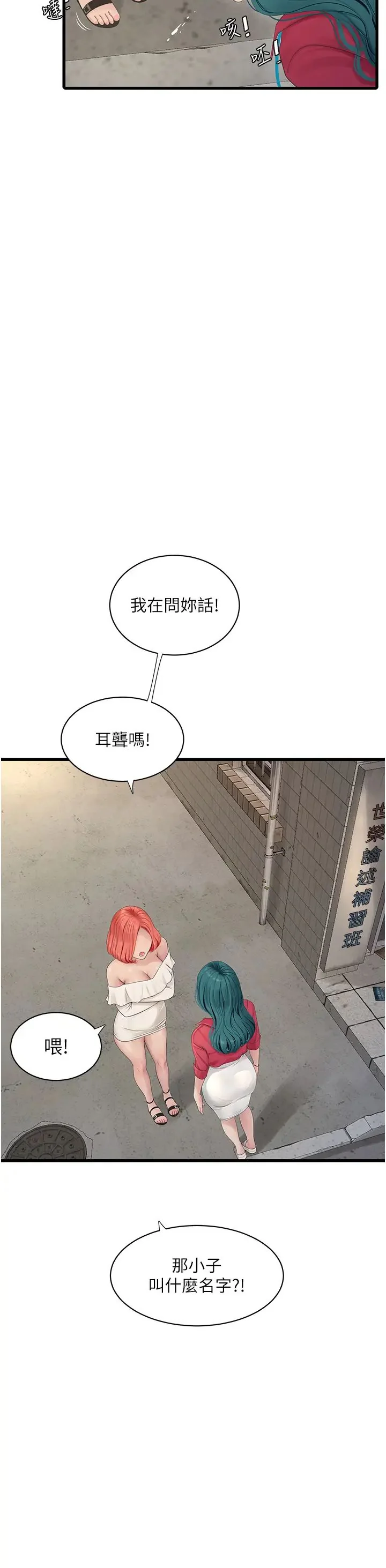 第21話