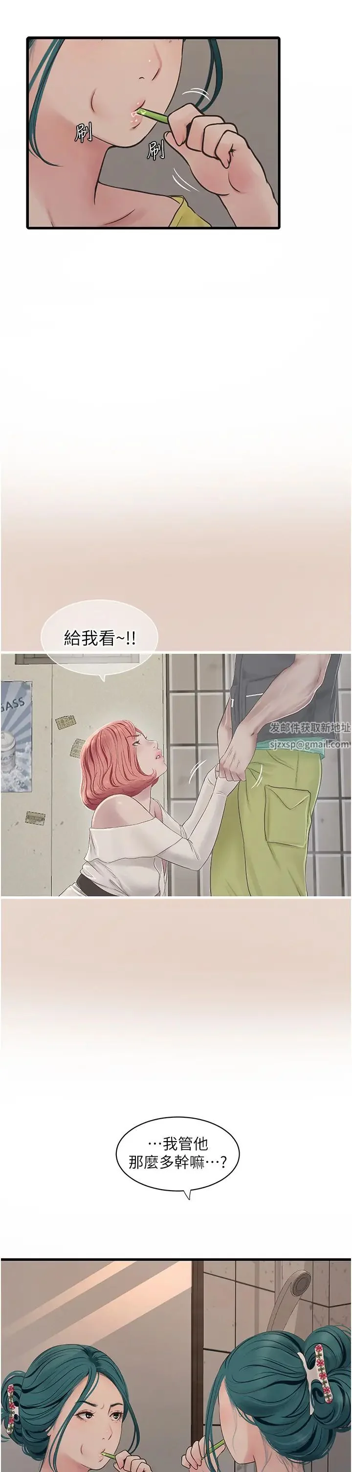 第21話
