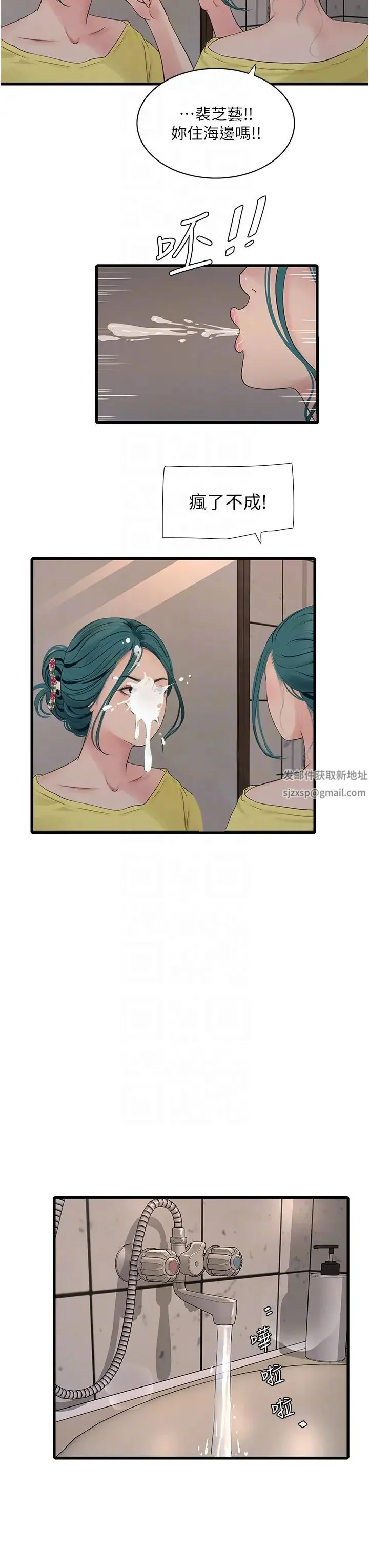 第21話