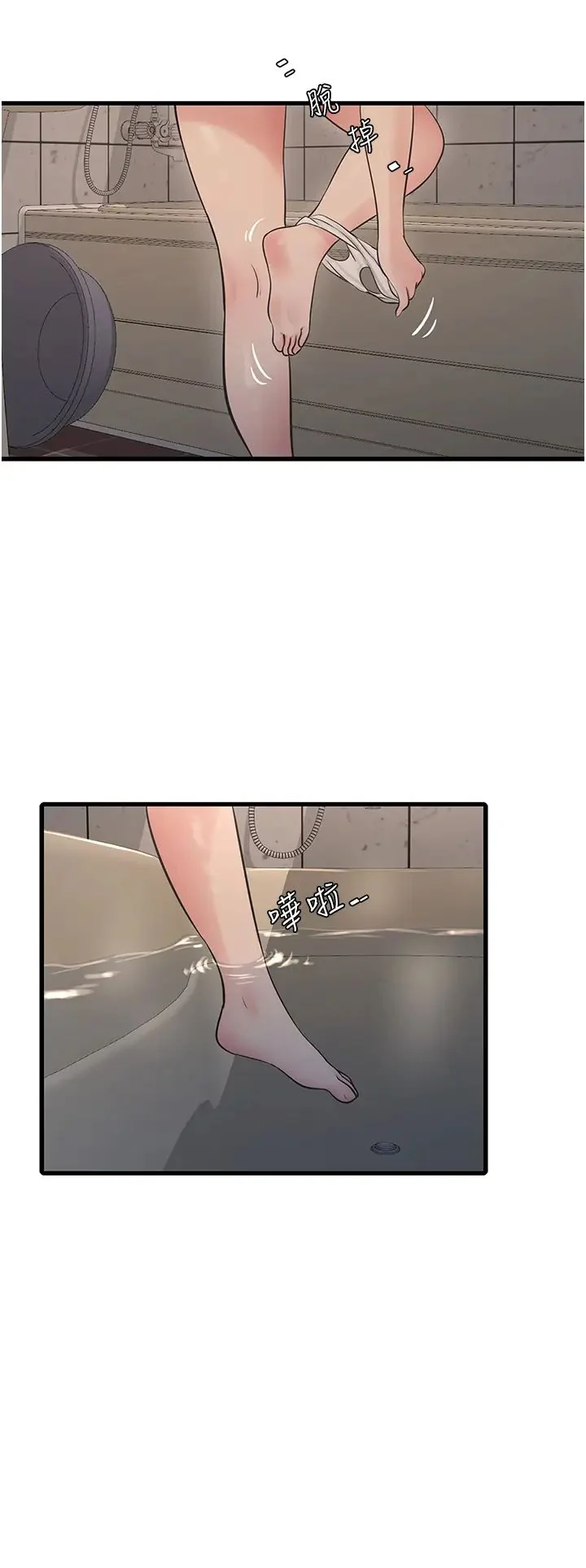 第21話