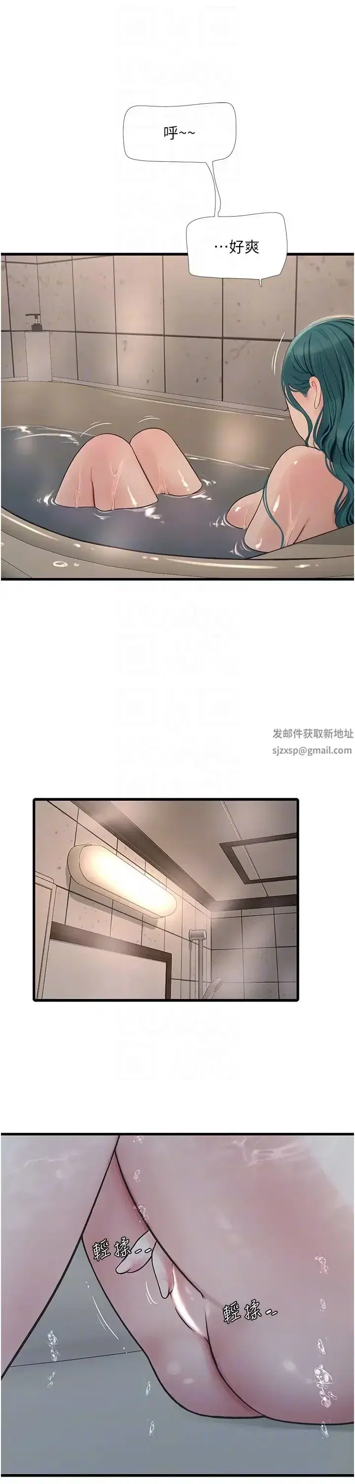 第21話