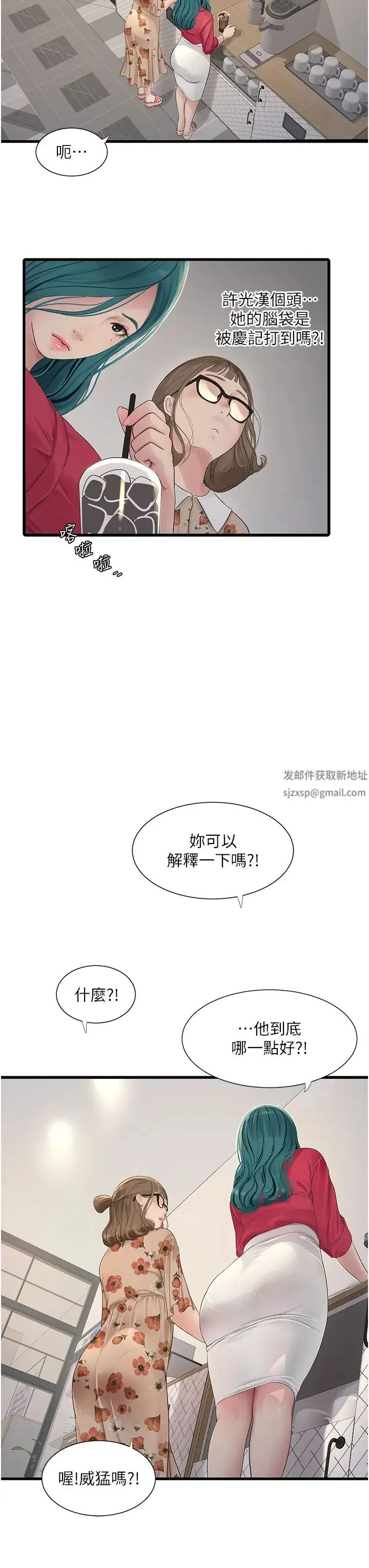 第21話