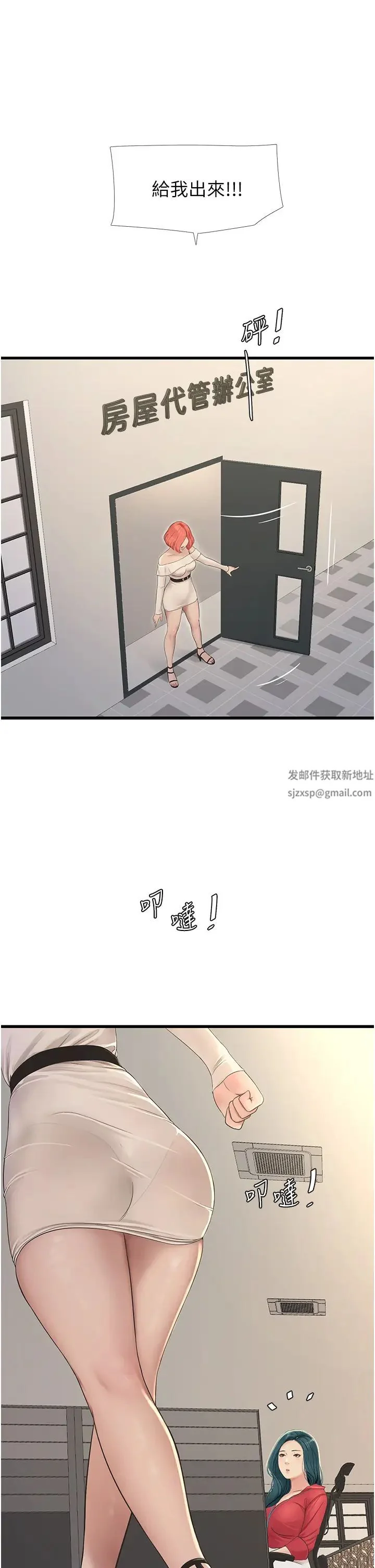 第21話