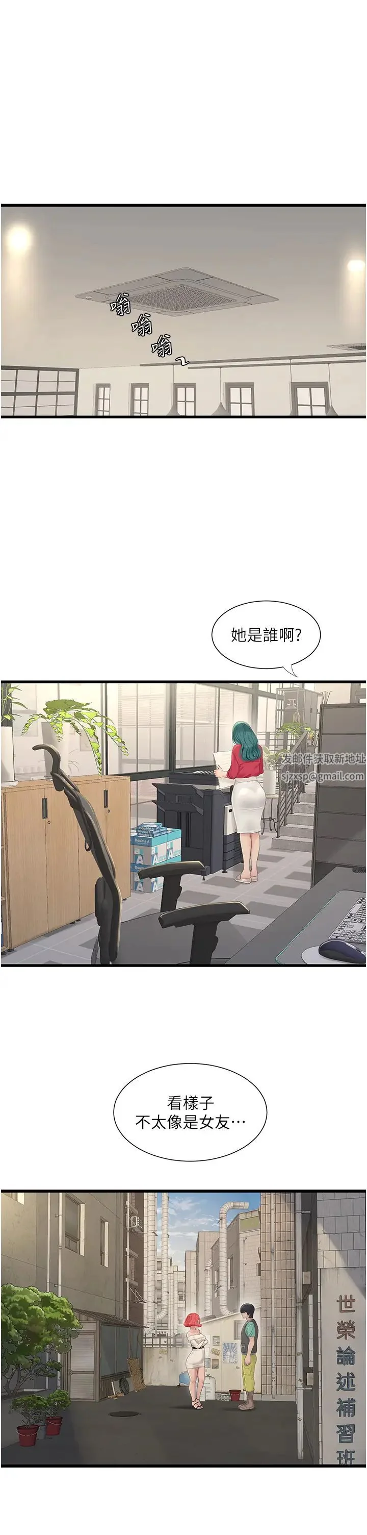 第21話