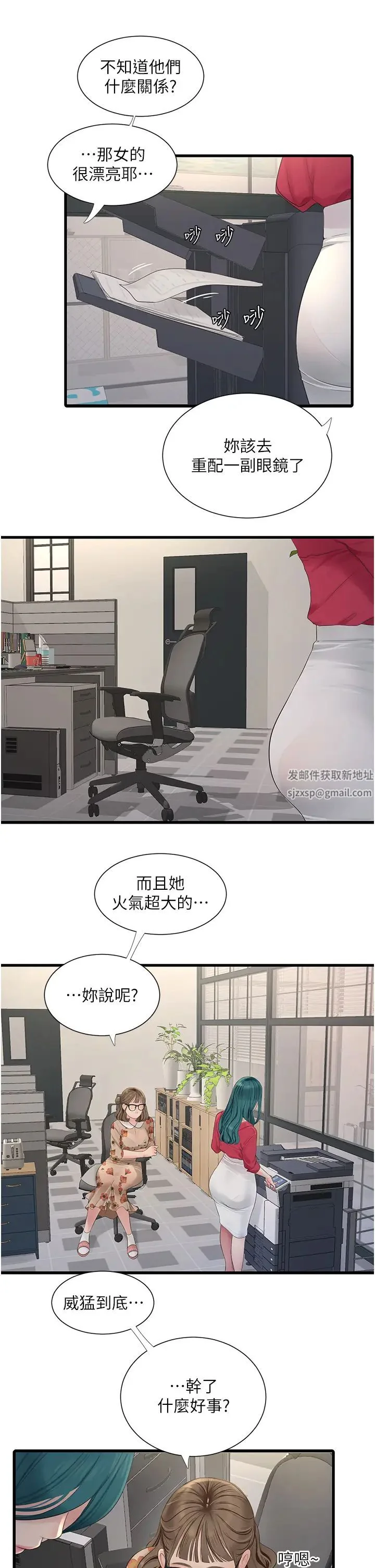 第21話