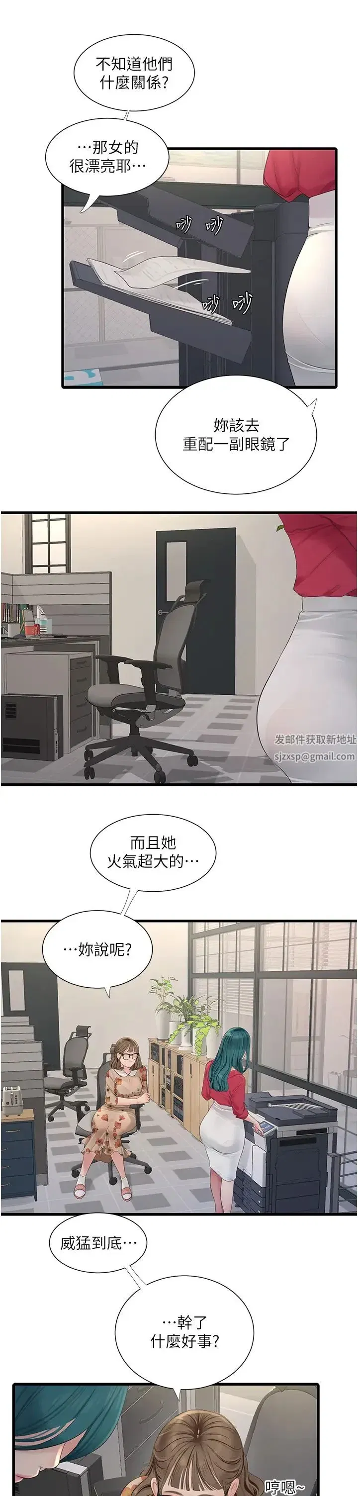第21話