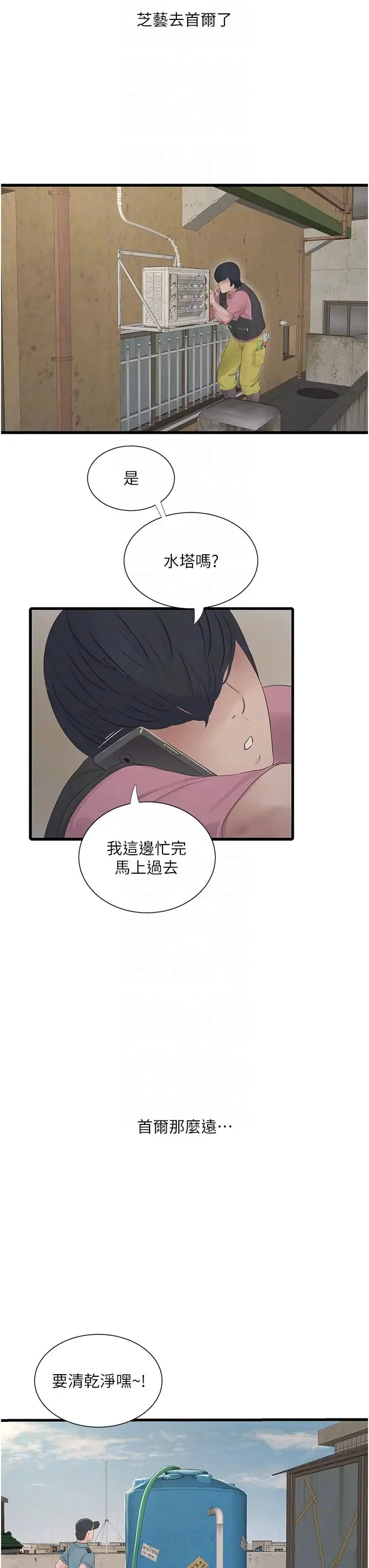 第22話