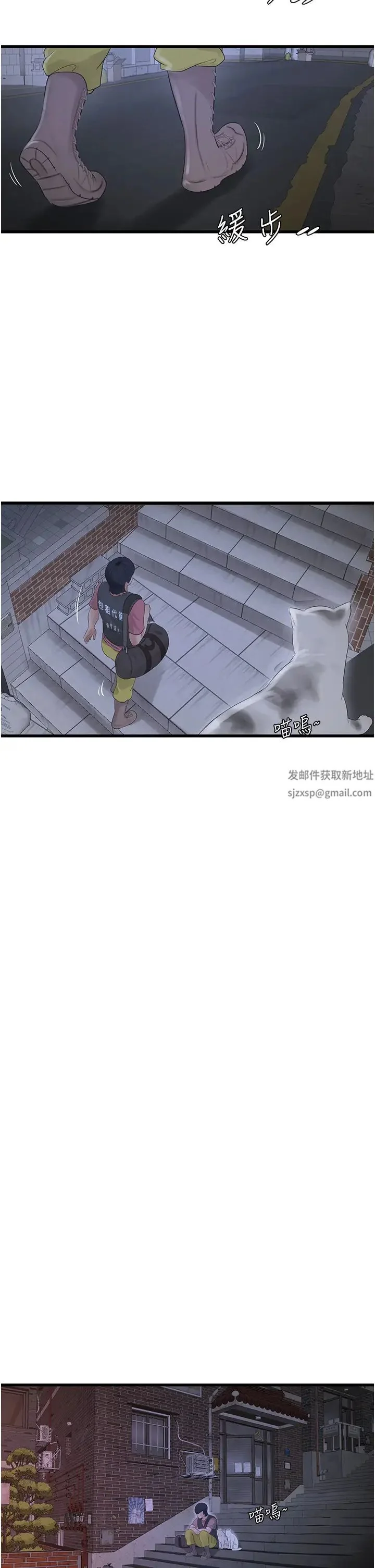 第22話