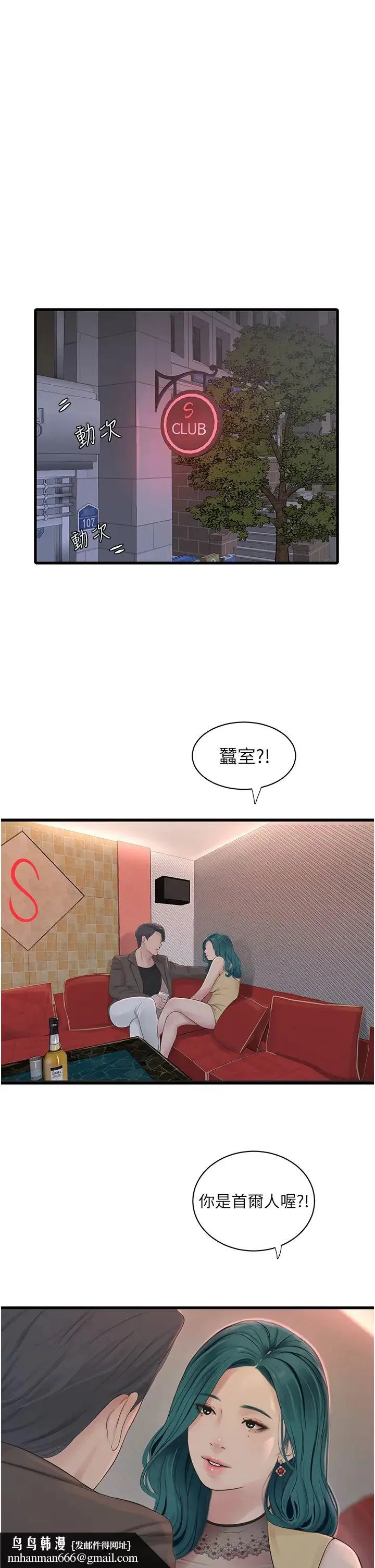 第22話