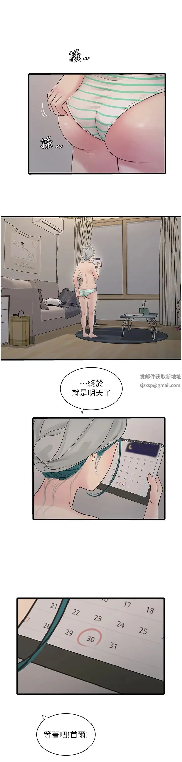 第22話