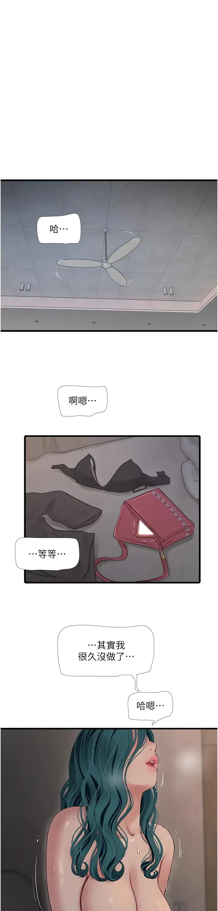 第22話