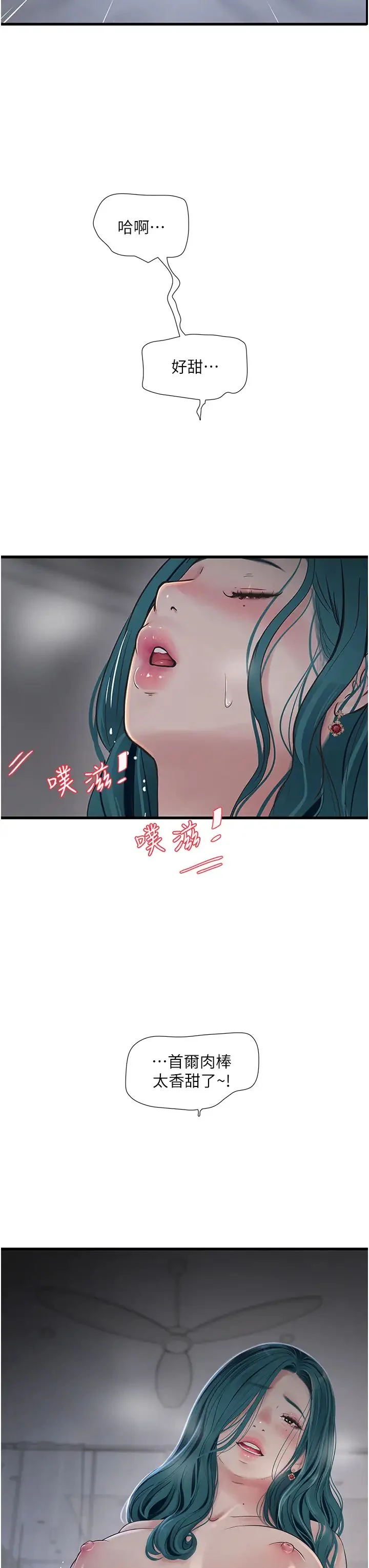 第22話